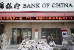 bankofchinareuters